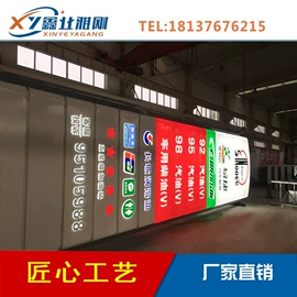 广告牌;灯箱;LED灯箱