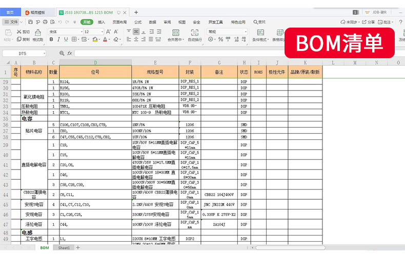 53499ee6a0c9fa4cd9e09a3d0e05b8