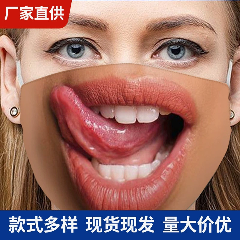 (跨境贸易) медицинская маска для взрослых, 3D, Amazon