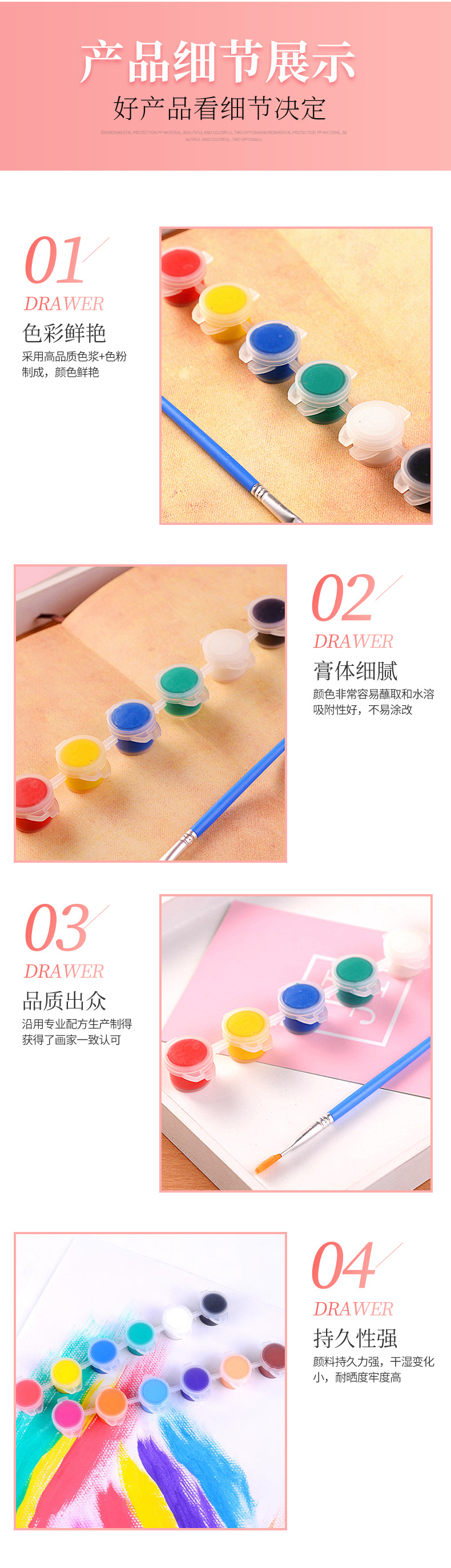 3ml6连丙烯颜料一支笔装康洁_03