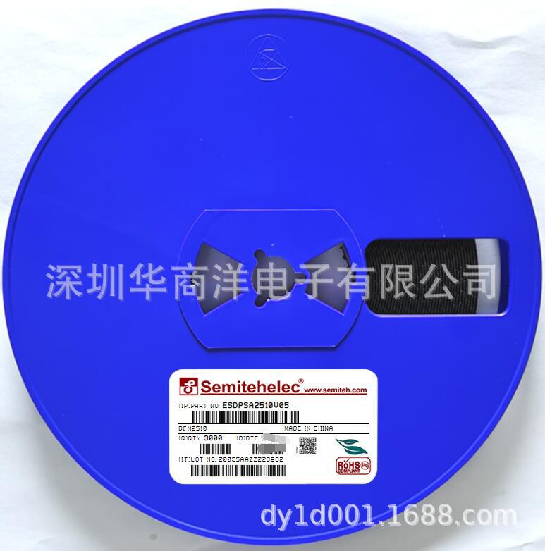 ESDPSA2510V05 ESD静电保护器 SEMITEH 全新原装正品