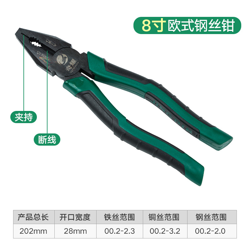 Qiyao alicates de alambre de acero que ahorran trabajo multifuncional Universal Industrial-grade vise herramientas eléctricas alicates de desmontaje de alambre grande