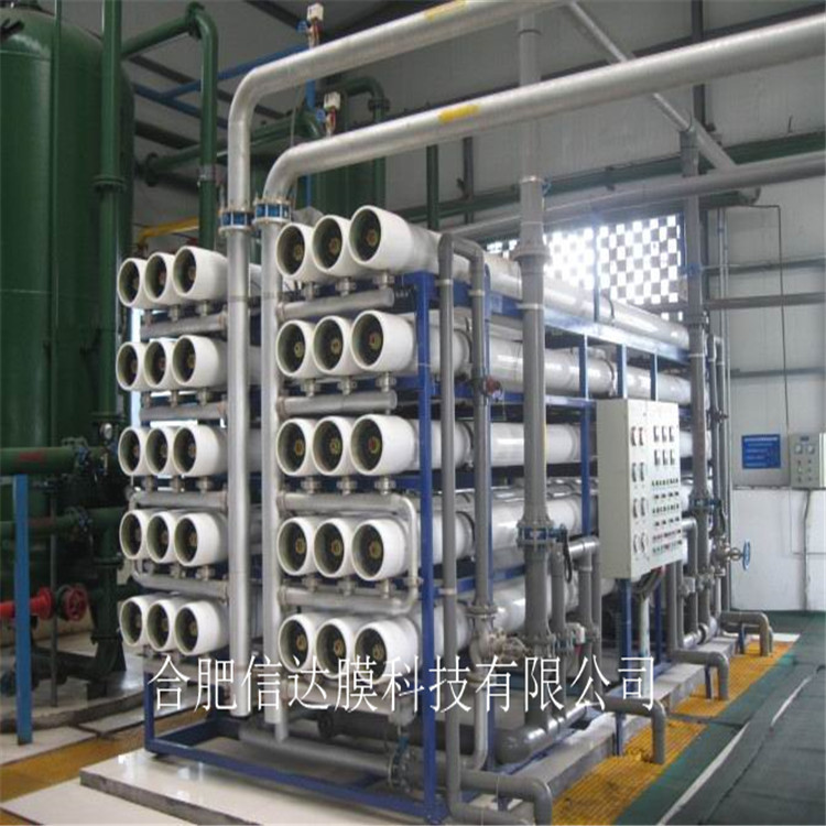 专业生产 1t反渗透纯水设备 纯水环保设备 微孔膜过滤设备