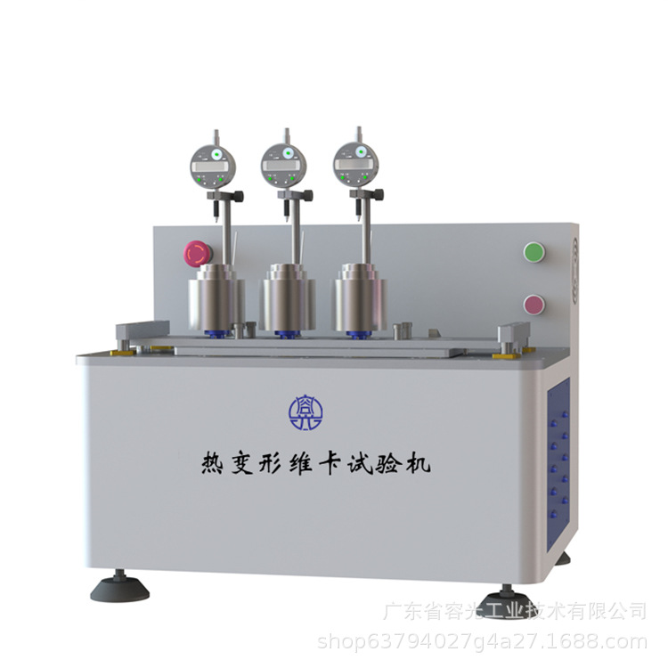 维卡软化点试验机热变形维卡软化点测试仪维卡热变形测试机卧式立