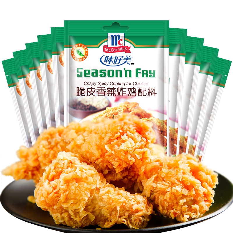 McCormick Crispy spicy Fried chicken Burden 45g wholesale Western Chicken Fillet Chicken wings drumsticks Fried chicken Marinade flavoring