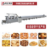 Toughness Crisp Dual-use nose machining equipment Production Line equipment biscuit machine Manufactor