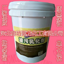 ���l�����黯��ϴ����Ʒ�����黯�Ƶ��e�^ϴ�·�̨���ó����黯��