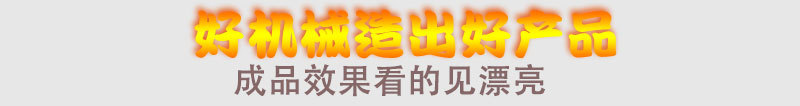 2021款新款2500型雙倒角機詳情頁10201824_07