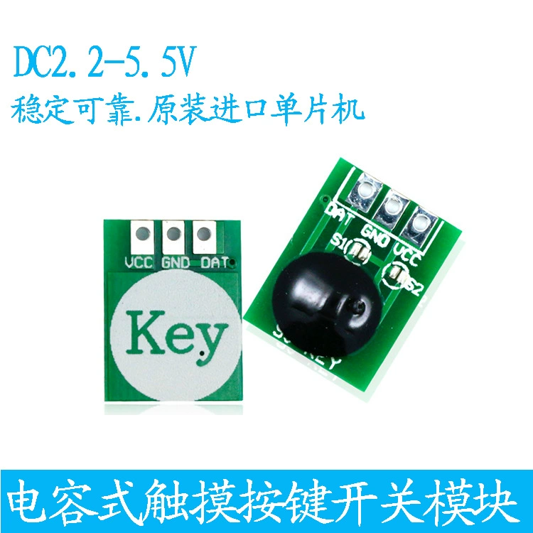 Фабрика прямой сенсорный модуль человеческое тело емкостный сенсорный переключатель модуль сенсорный модуль могут быть настроены