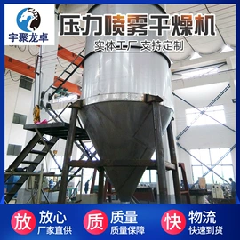 混合机;制粒干燥设备;粉碎机