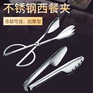 Buffet Crescent Single Teeth Clip Stainless Steel Food Meal Clip Barbecue Clip Bread Clip Multifunctional Food Meal Clip