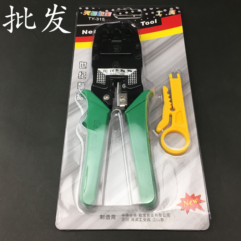 QQ图片20170412113505_副本_副本