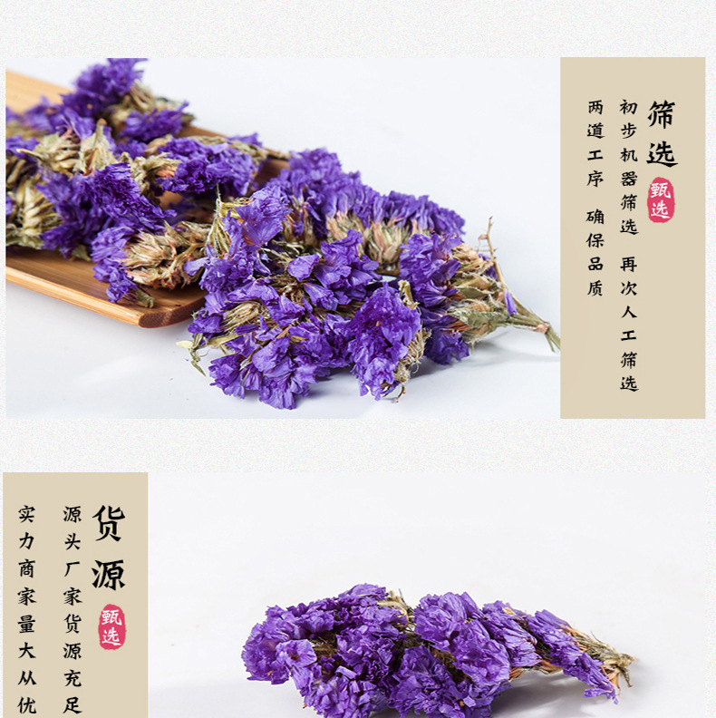Forget-Me-Not Flower Tea Wu Wang Wo Dried Herbal Flowers Bulk 500g Yunnan in use