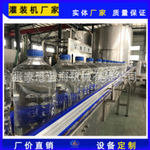 灌装机 厂家供应玻璃水灌装机汽车玻璃水生产设备 罐装机