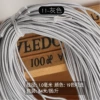 [11灰色/84米/0.1公斤27*1mm]