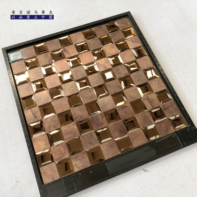 金属自粘马赛克 (6).jpg