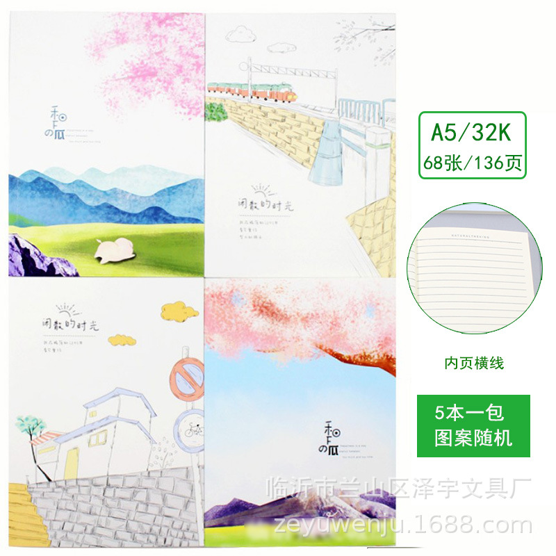 가로 패턴 수평선