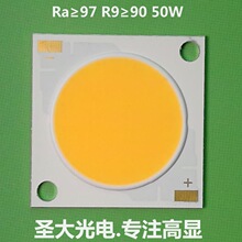 60W����ָCOB��Դ Ra97+ R9-90+ TLCI-97+ 60-64V LED��Ӱ��ר��