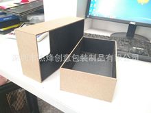 厂家定做 PVC木盒 包装盒木胚加工中纤板木盒礼品盒木胚 密度板盒