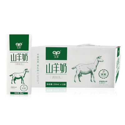 九羊羊奶鲜羊奶山羊奶250ml*12盒灭菌调制乳炼乳液体羊奶早餐奶