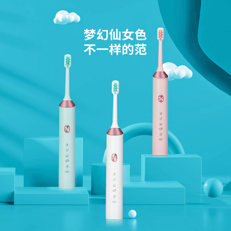 新款智能聲波電動牙刷 五金軸擺動成人USB充電電動牙刷跨境情侶款