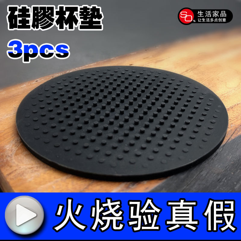 Cross border originality Coaster Cup mat silica gel non-slip Mat Insulation pad Doily hotel Placemats ins Wind