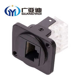 厂家供应 带屏蔽网络直通头 RJ45直通网线连接器对接头端子延长器