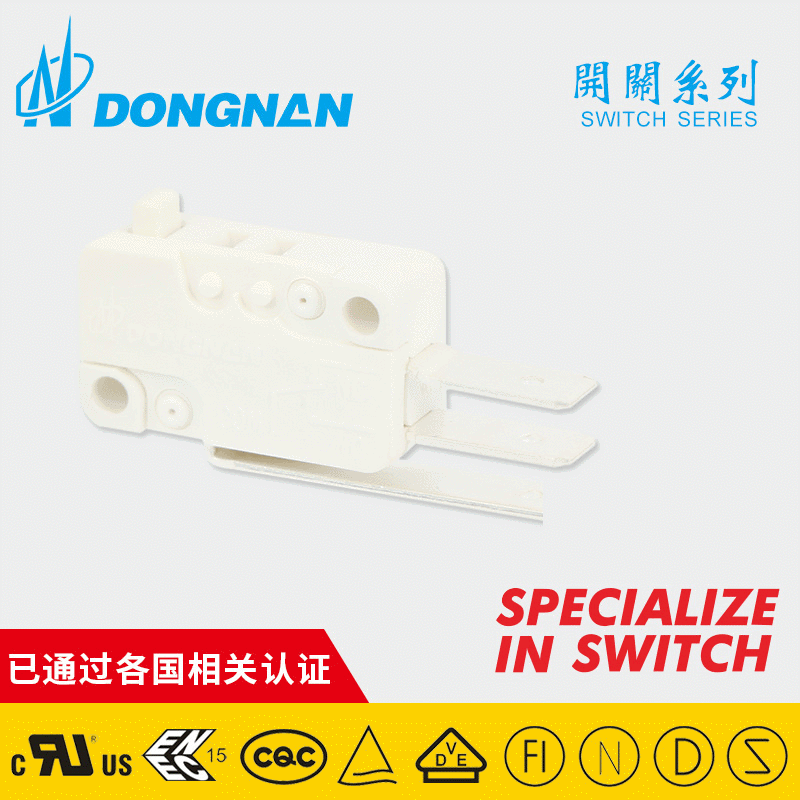 厂家供应轻触开关 普通型国标微动开关 MS1开关|ms