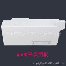 �w�RW500 600�X�p܇��܇����往�T�����������ƽ���w��C�w�C��