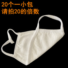 Cotton white three-layer and two-layer cotton white dustproof, sandproof, and hygienic white