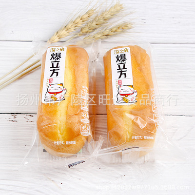 Sea of the most cube Small successful Long Island Cheese Original flavor Cake leisure time snacks Afternoon Tea FCL 4