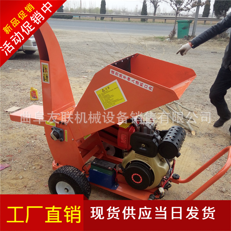 大功率环保碎枝机 园林枝条粉碎还田机 葡萄枝条打碎机 76