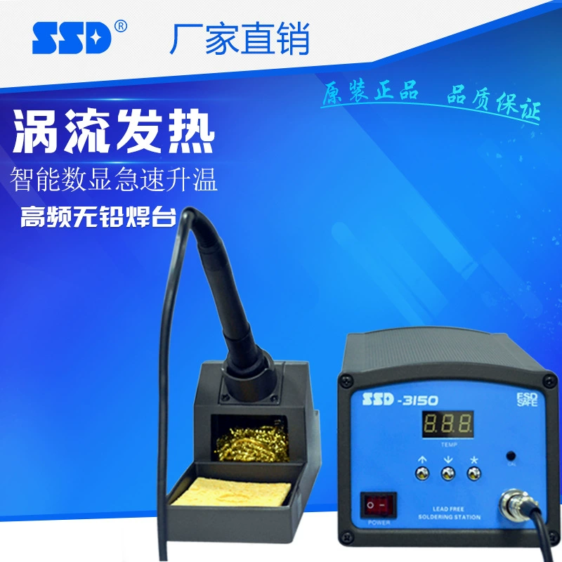Производители твердотельных накопителей напрямую поставляют паяльную станцию с регулируемой температурой 3150 мощный Электрический паяльник с постоянной температурой высокочастотная паяльная станция сварочные инструменты