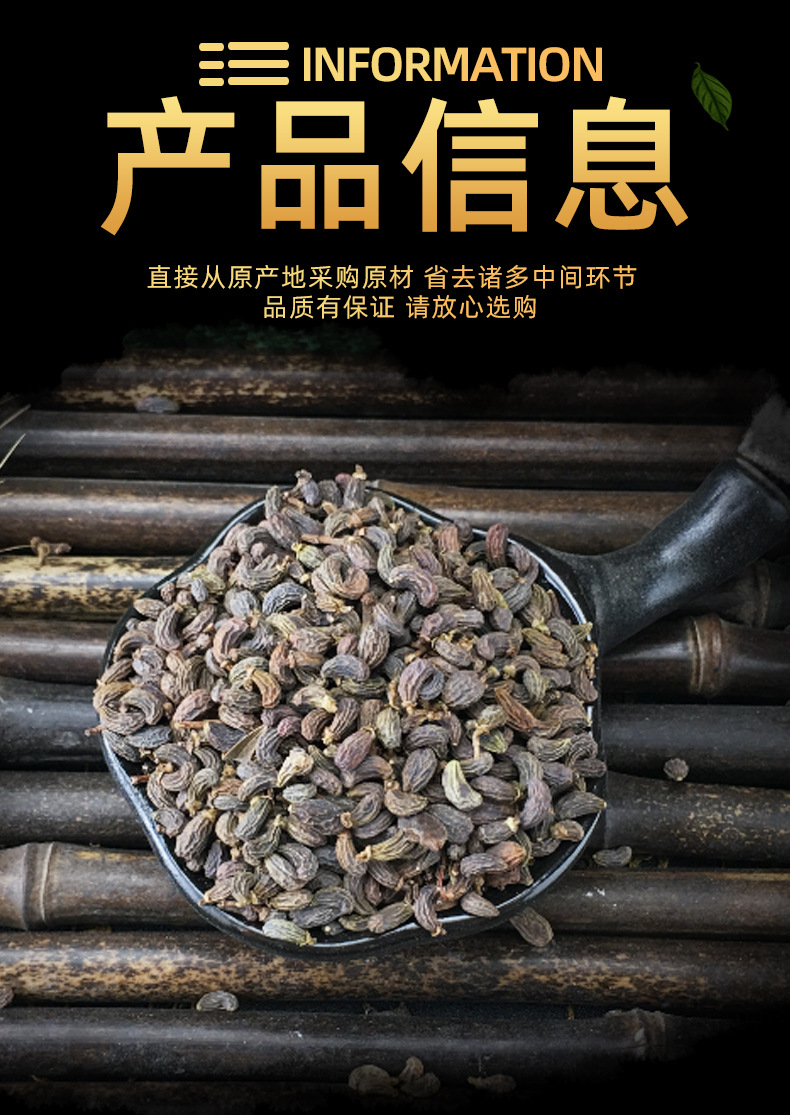 Dried Ligustrum Fruit Nuzhenzi Whole Berries Traditional Chinese Herb for Decoction and Tea 500g specifications