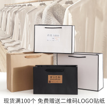 现货简约黑框礼品袋纸袋定做购物袋男女服装店手提袋定制logo