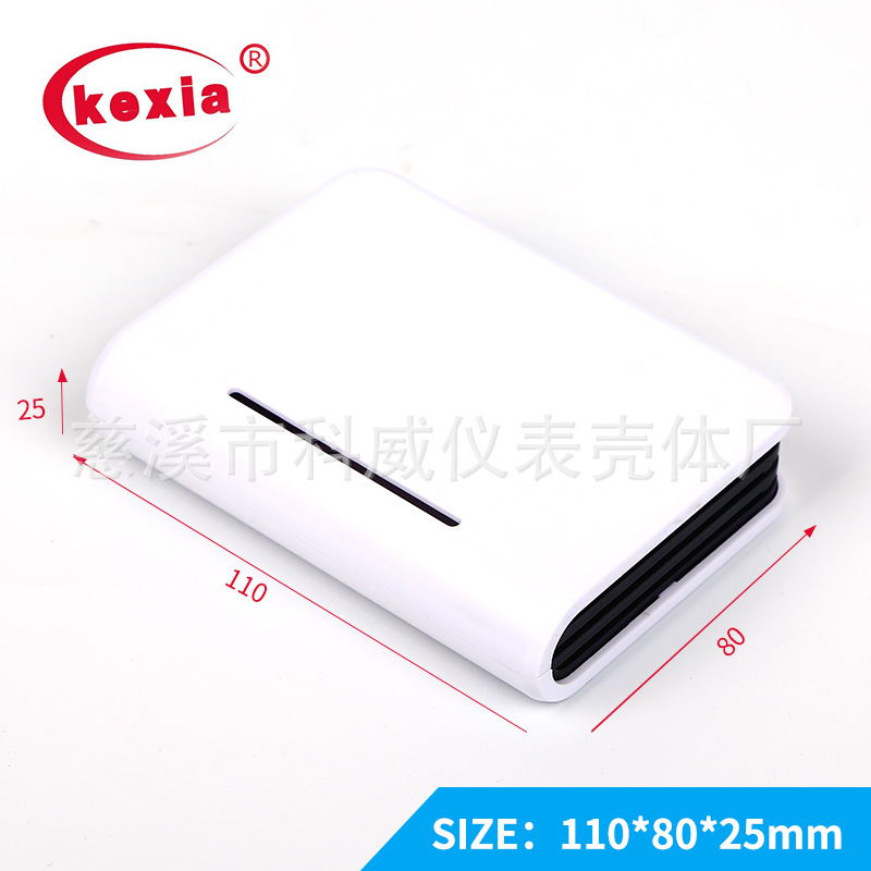 kw-81  控制器外壳 路由器外壳 110*80*25mm