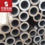 切割无缝提供定制钢管
