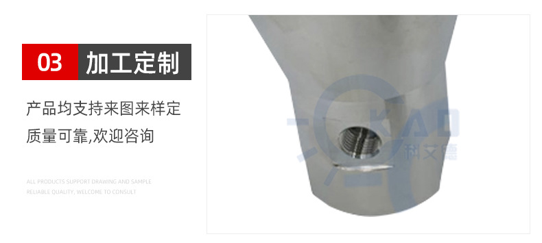 科艾德详情页_13