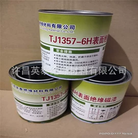 绝缘漆;其他绝缘材料;绝缘带