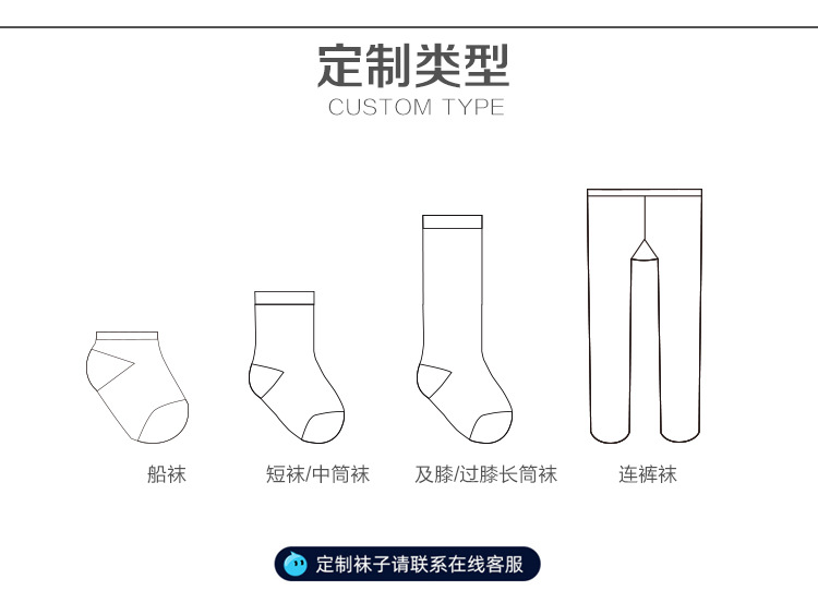 私人定制_03