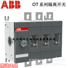 ABB ���x�_�P��OT200E03K��3P 200A ���ֱ���1SCA022763R4820