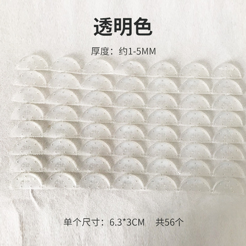 Shoe repair heel stickers, transparent beef tendon wear-resistant stickers, heel and sole wear repair materials, oblique patches, heel stickers