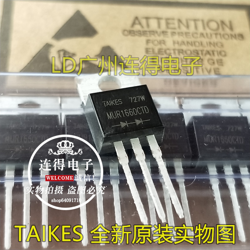 TAIKES Right Series Diode MUR1660CTD 16a600V Right Non-polar Fast RecoVery New Original TAIKES Right Series Diode MUR1660CTD 16a600V Right Non-polar Fast RecoVery New Original