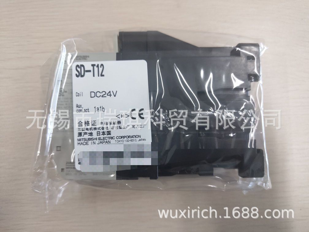 现货供应三菱直流操作型电磁接触器SD-T12