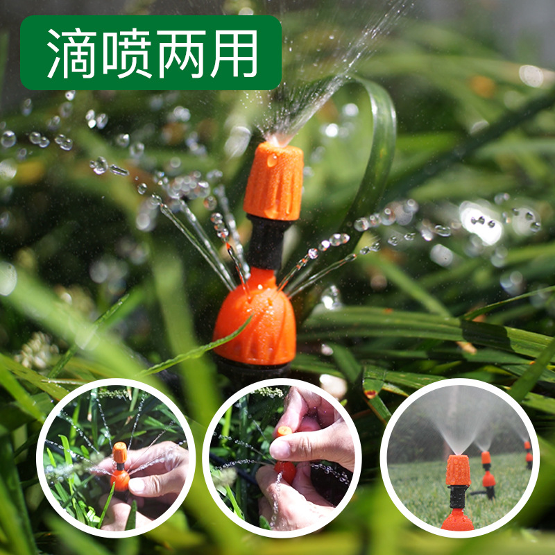 New Solar Rain-Sensing Automatic Watering Device for Flower Timers, Garden Atomization Sprinkling Irrigation Controller