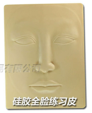 Silicone three dimensional skin for tattoo practice for eyelids, in 3d format