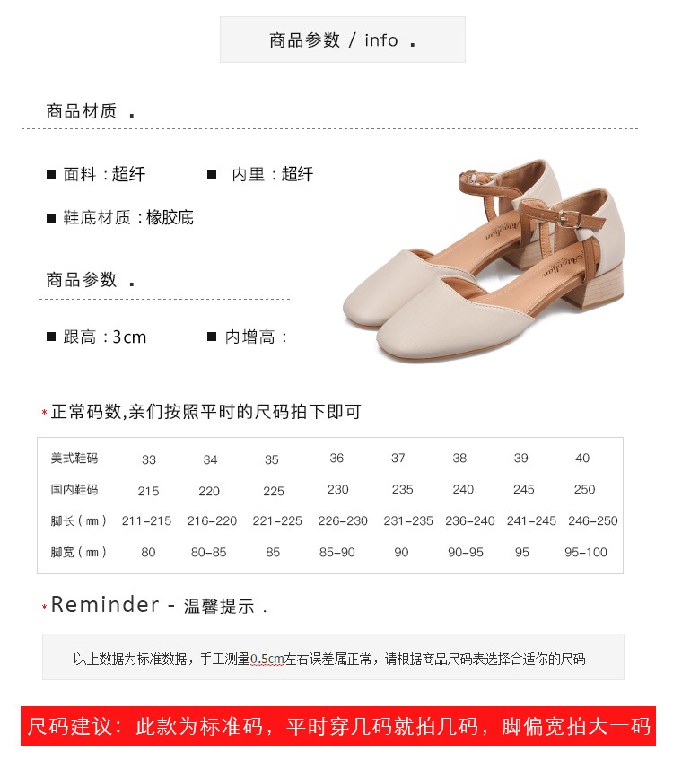 Chaussure été femme XIN SHENGXIN en Microfibre - Ref 3433506 Image 14