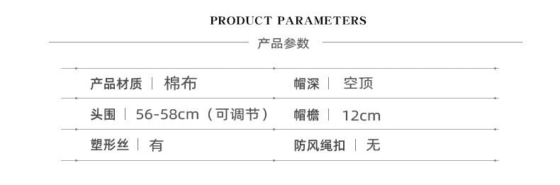 Korean Empty Top Uv Sunscreen Hat display picture 12