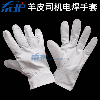The first layer Sheepskin Electric welding Driver glove Leatherwear Welder carry wear-resisting Operation Anti scald Labor insurance glove wholesale