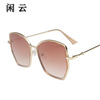 Marine metal trend fashionable sunglasses, internet celebrity